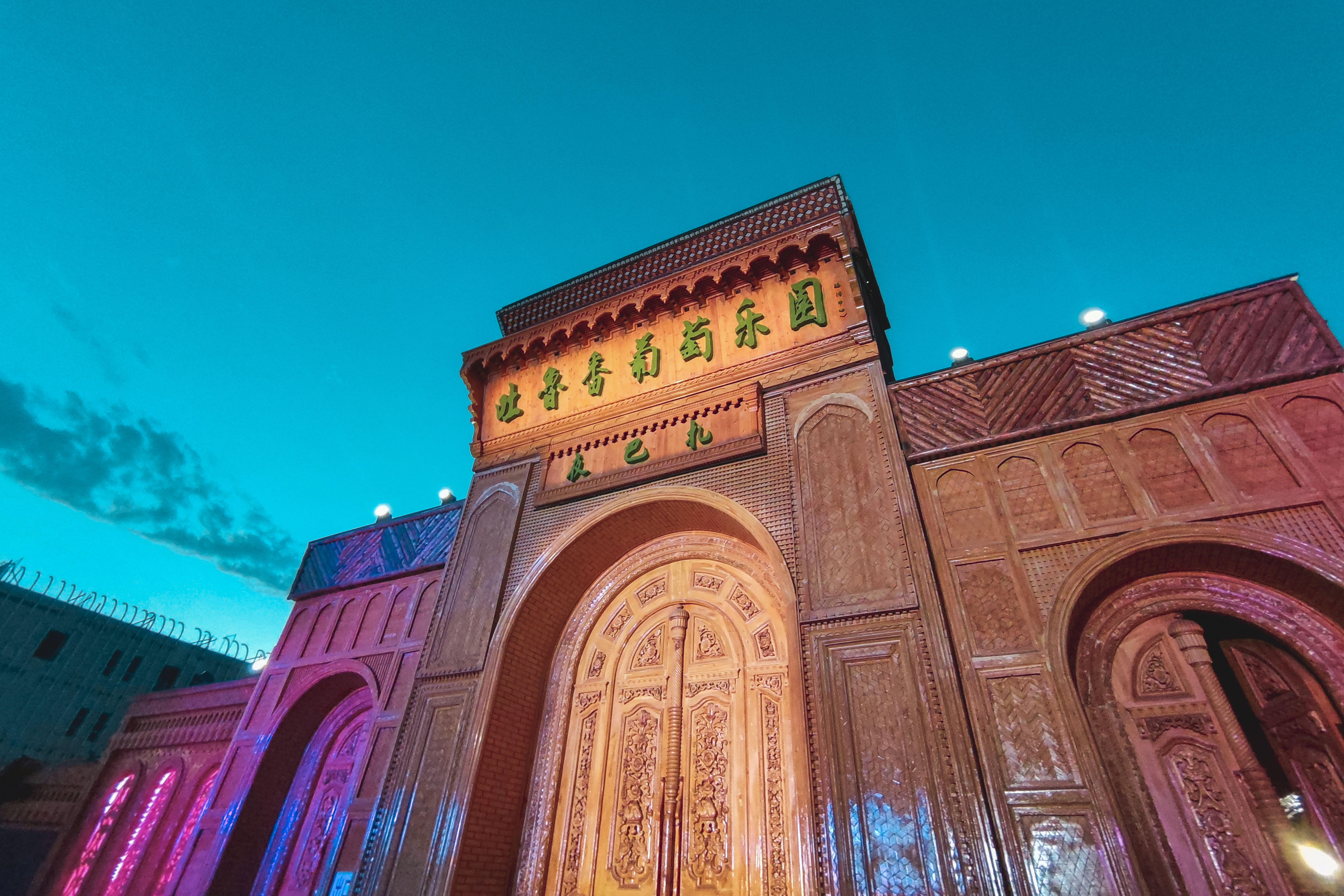 走进吐鲁番坎儿井乐园,在全国首家坎儿井博物馆中探索古代伟大工程