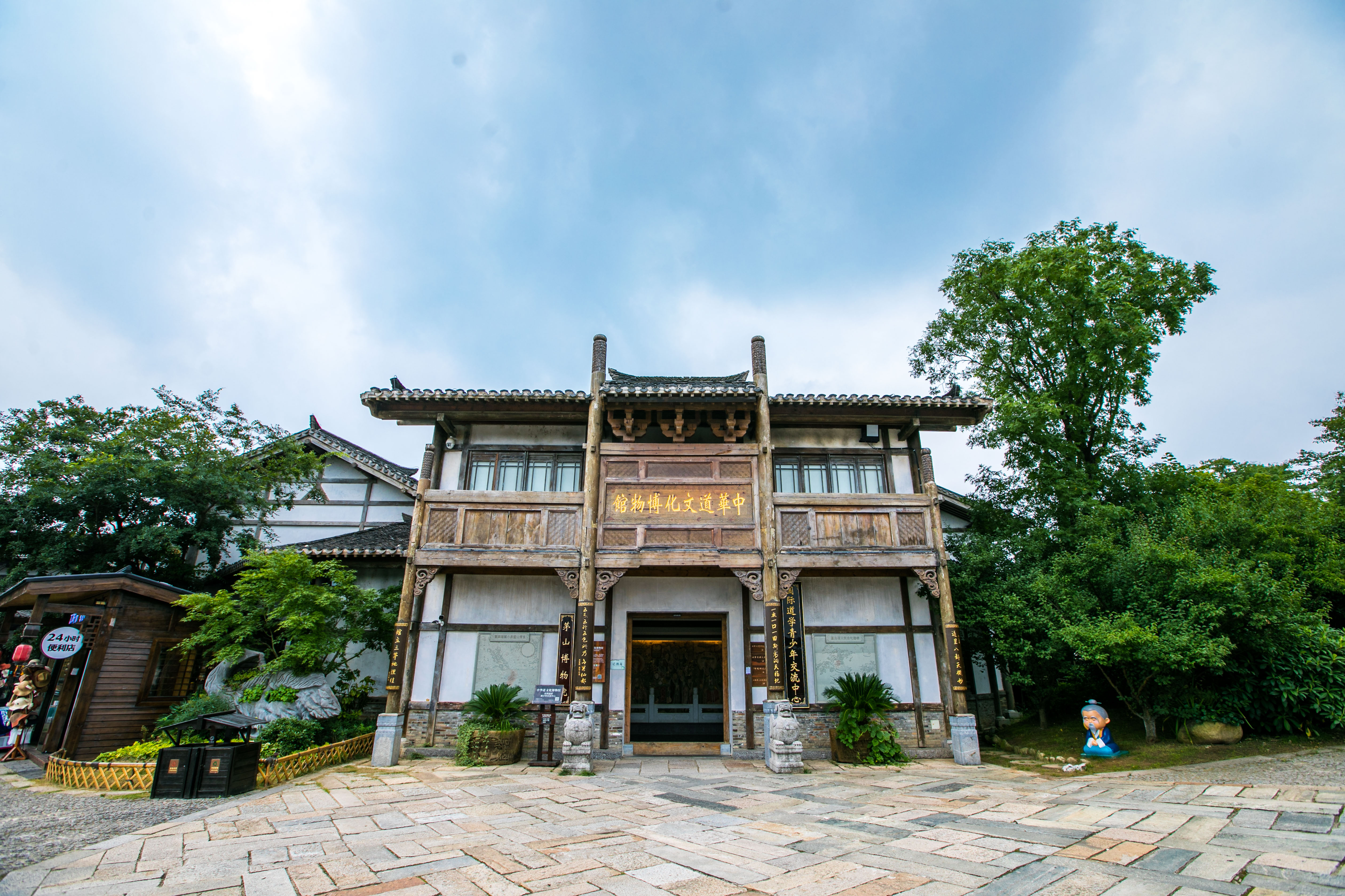 暑假打卡东方盐湖城,玩好江南逍遥仙镇