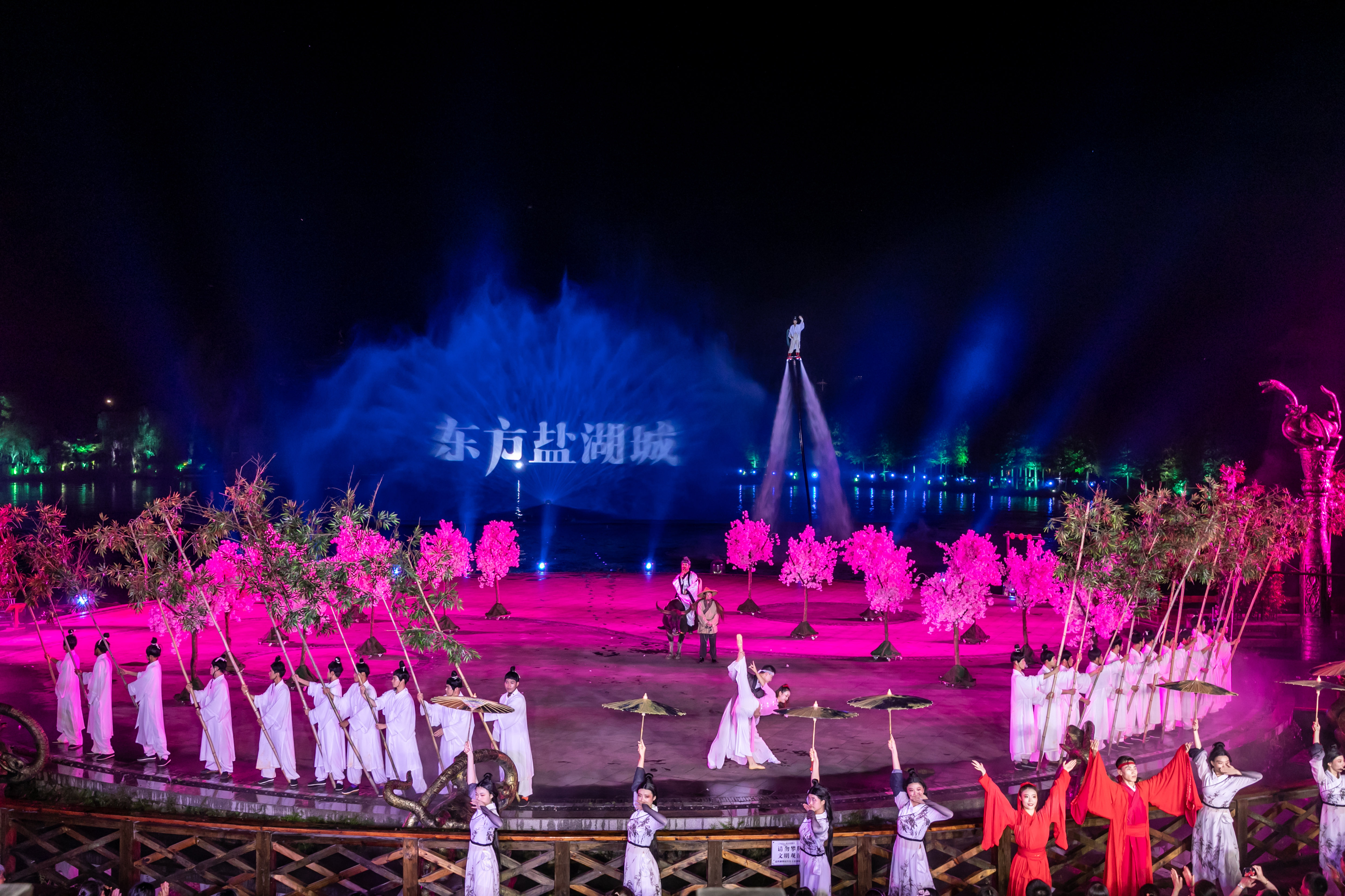 暑假打卡东方盐湖城,玩好江南逍遥仙镇