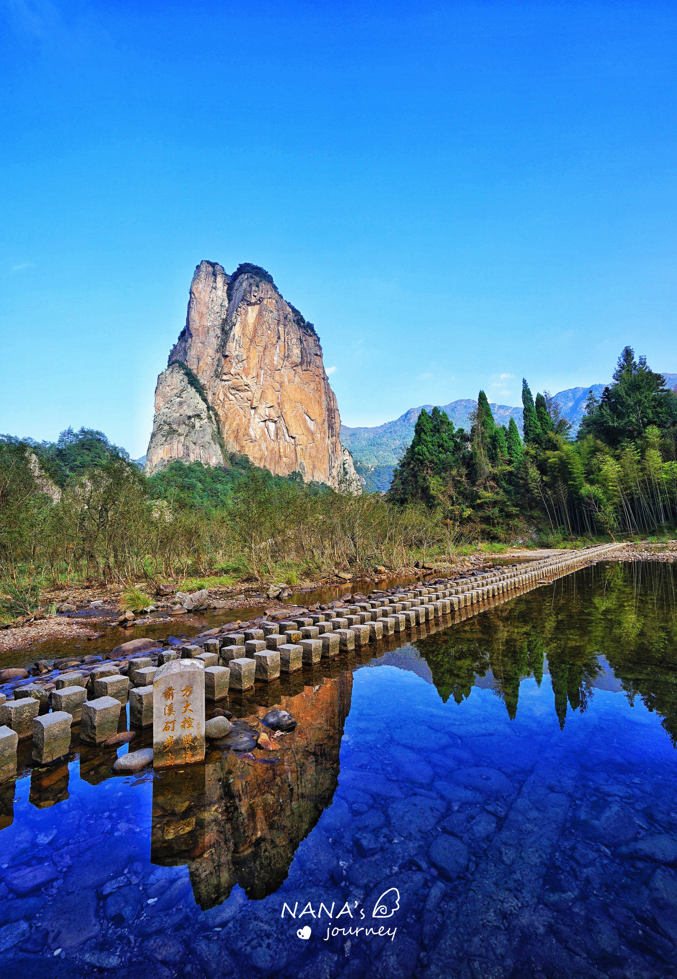 乡村美学之旅,水秀楠溪江,浙江旅游攻略