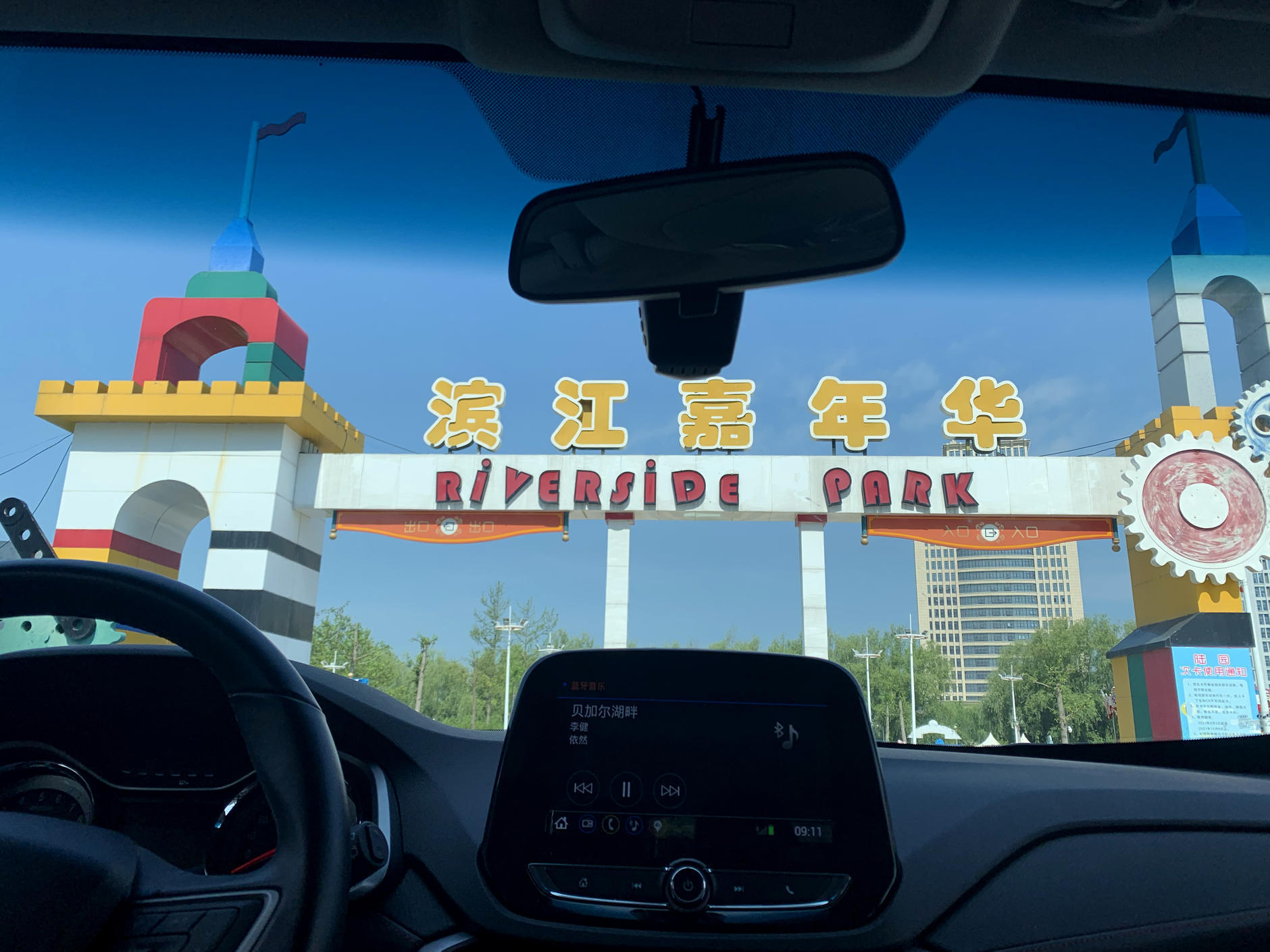 2天1夜自驾最好看的边陲小城,开启异族风情的宝藏之旅#“拓”手可得的旅游#