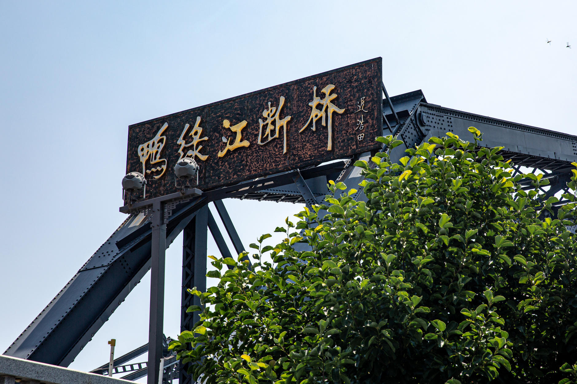 2天1夜自驾最好看的边陲小城,开启异族风情的宝藏之旅#“拓”手可得的旅游#