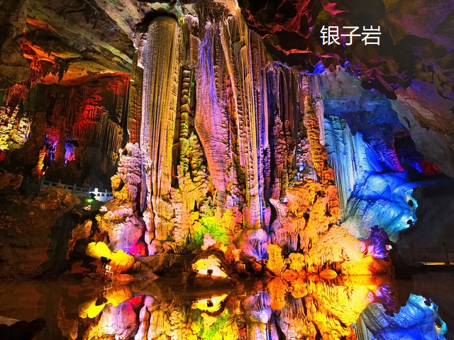 <a target='_blank' href='https://bbs.youxiake.com/mdd/1281.html'>桂林</a>