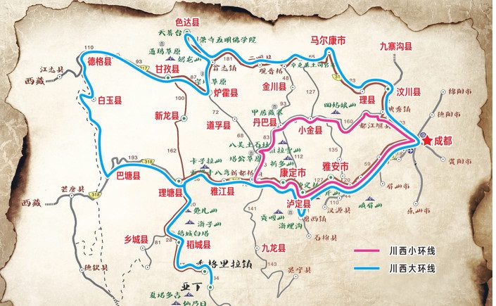 <a target='_blank' href='https://bbs.youxiake.com/mdd/2998.html'>川西</a>