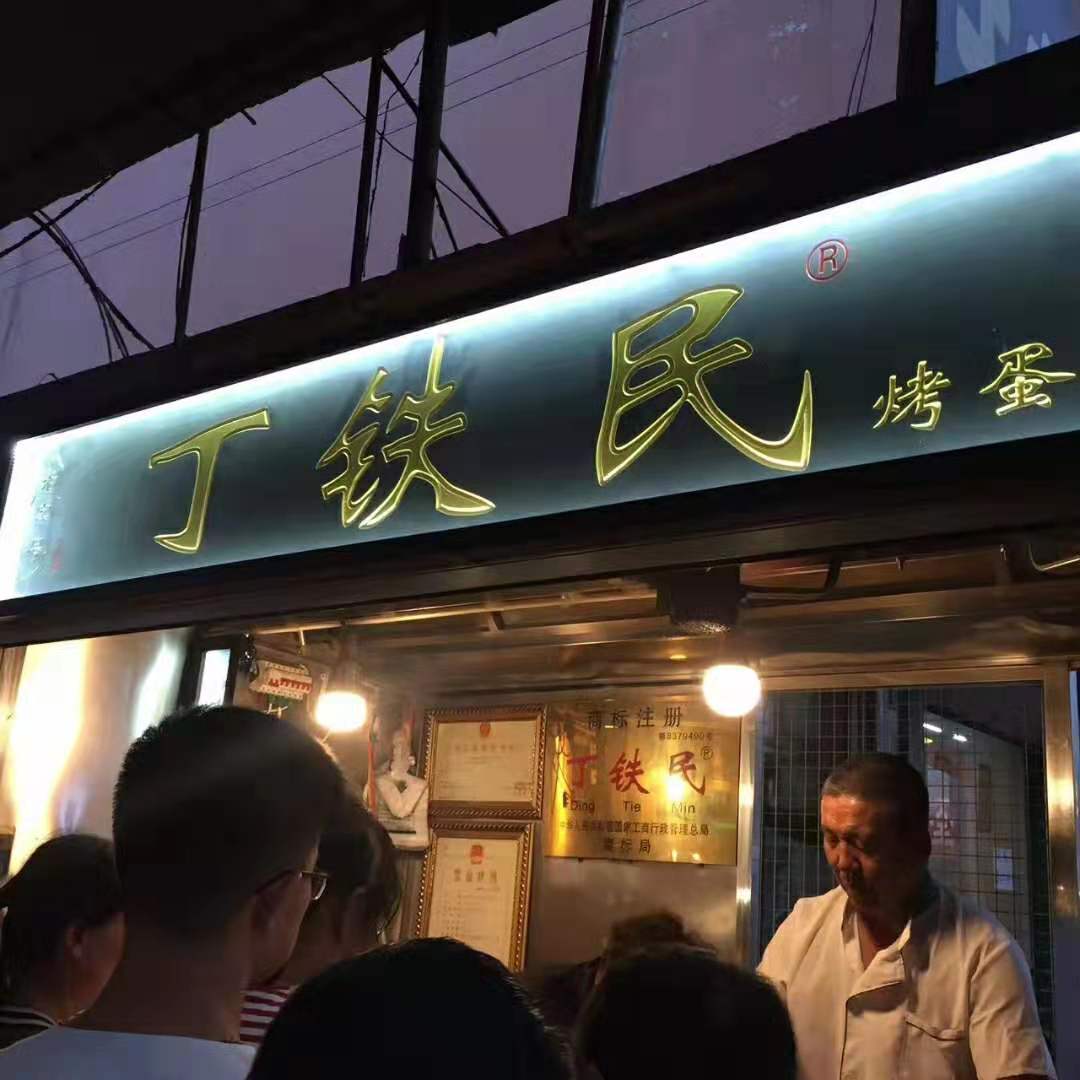 <a target='_blank' href='https://www.youxiake.com/gonglue/view?id=3436'>银川</a>