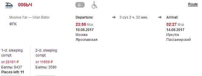 <a target='_blank' href='https://bbs.youxiake.com/mdd/1057.html'>贝加尔湖</a>