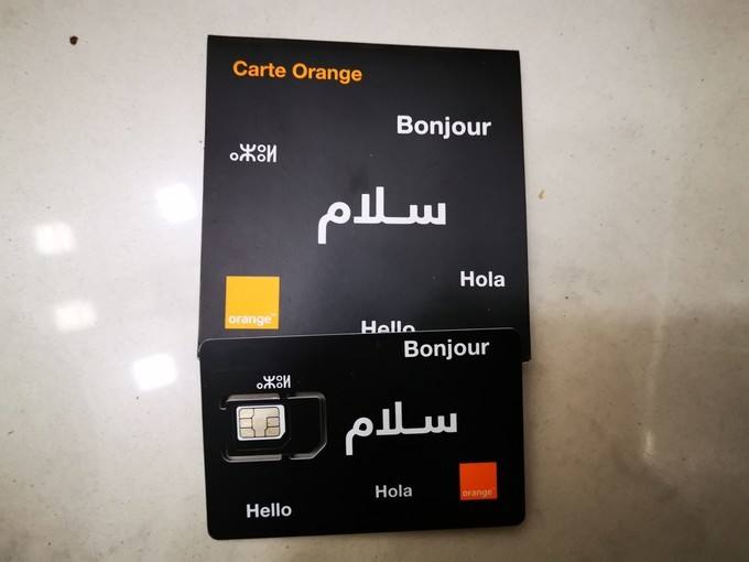 <a target='_blank' href='https://bbs.youxiake.com/mdd/681.html'>摩洛哥</a>