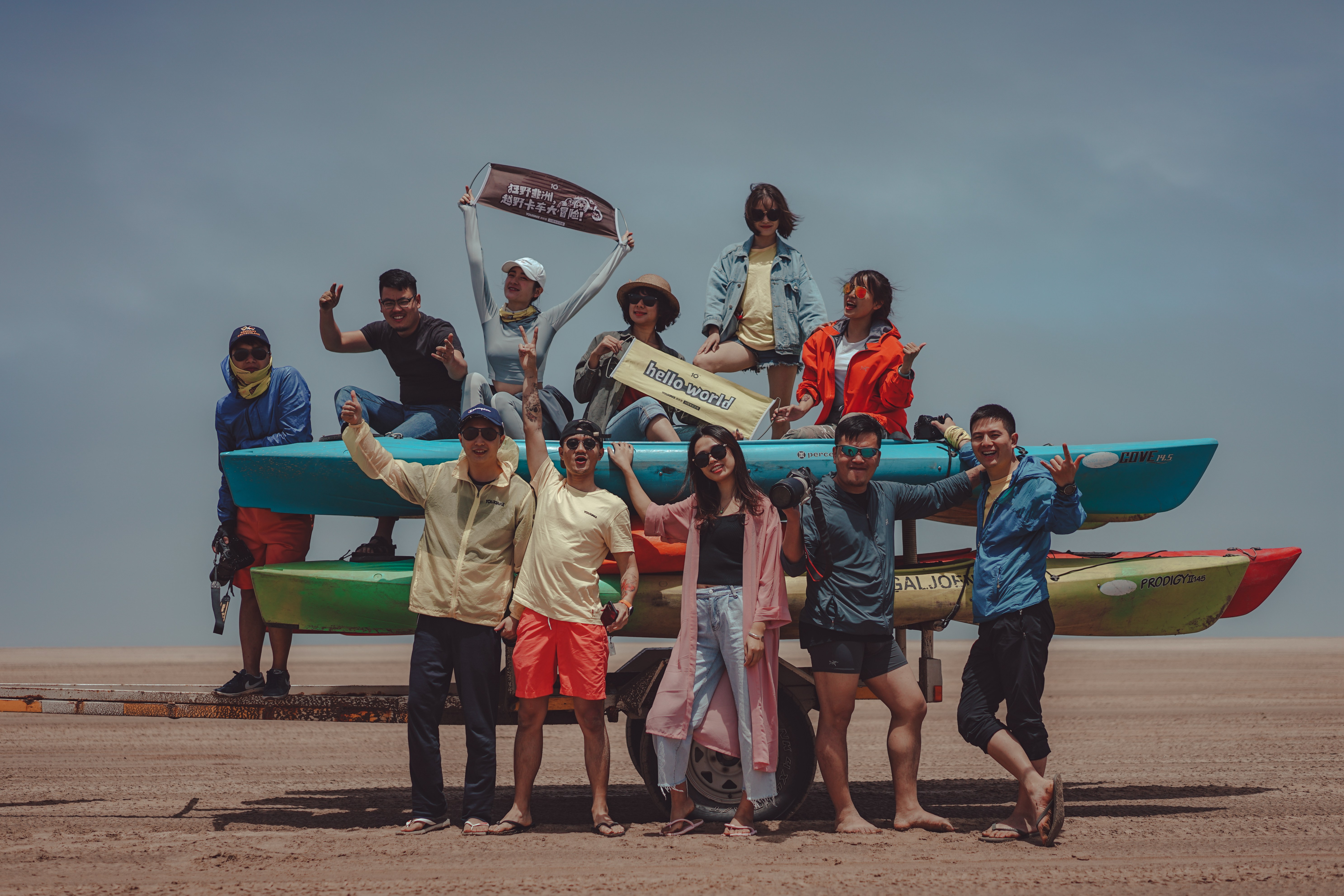 <a target='_blank' href='https://bbs.youxiake.com/mdd/691.html'>纳米比亚</a>