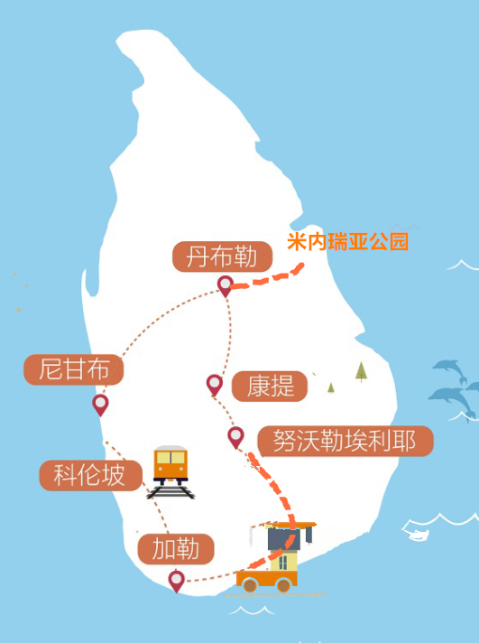 <a target='_blank' href='https://bbs.youxiake.com/mdd/710.html'>斯里兰卡</a>