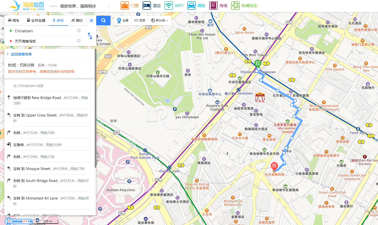 <a target='_blank' href='https://bbs.youxiake.com/mdd/411.html'>新加坡</a>