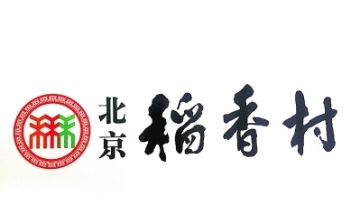 <a target='_blank' href='https://bbs.youxiake.com/mdd/19.html'>北京</a>