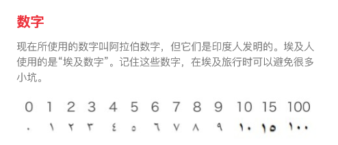 <a target='_blank' href='https://bbs.youxiake.com/mdd/682.html'>埃及</a>