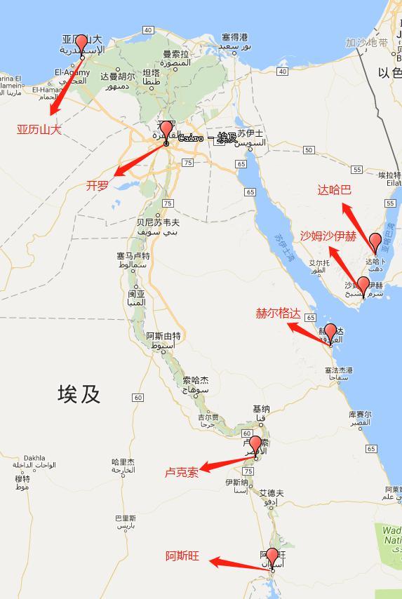 <a target='_blank' href='https://bbs.youxiake.com/mdd/682.html'>埃及</a>