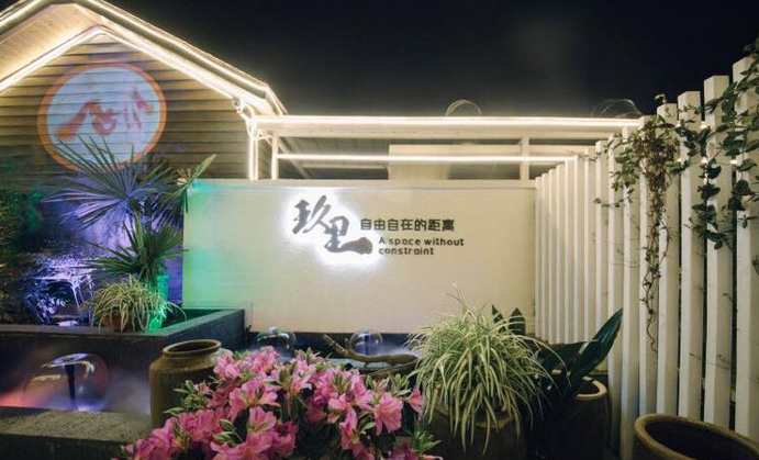 <a target='_blank' href='https://bbs.youxiake.com/mdd/2044.html'>西安</a>