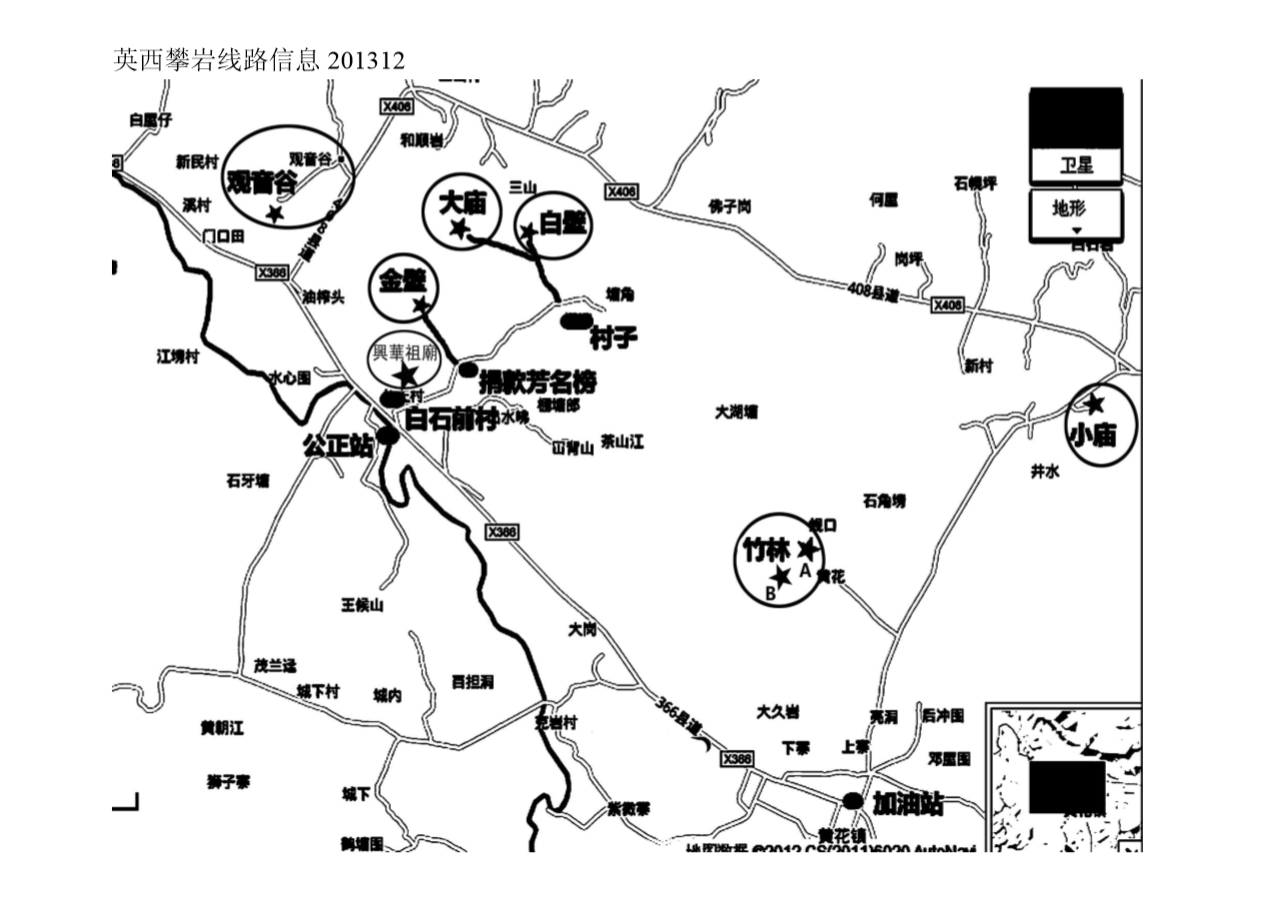 <a target='_blank' href='https://bbs.youxiake.com/mdd/1633.html'>英西峰林</a>