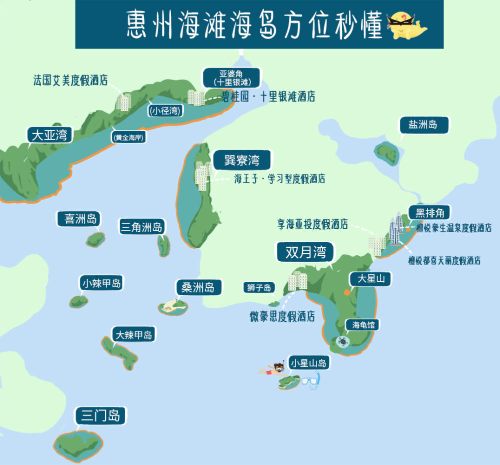 惠州地图 巽寮湾图片