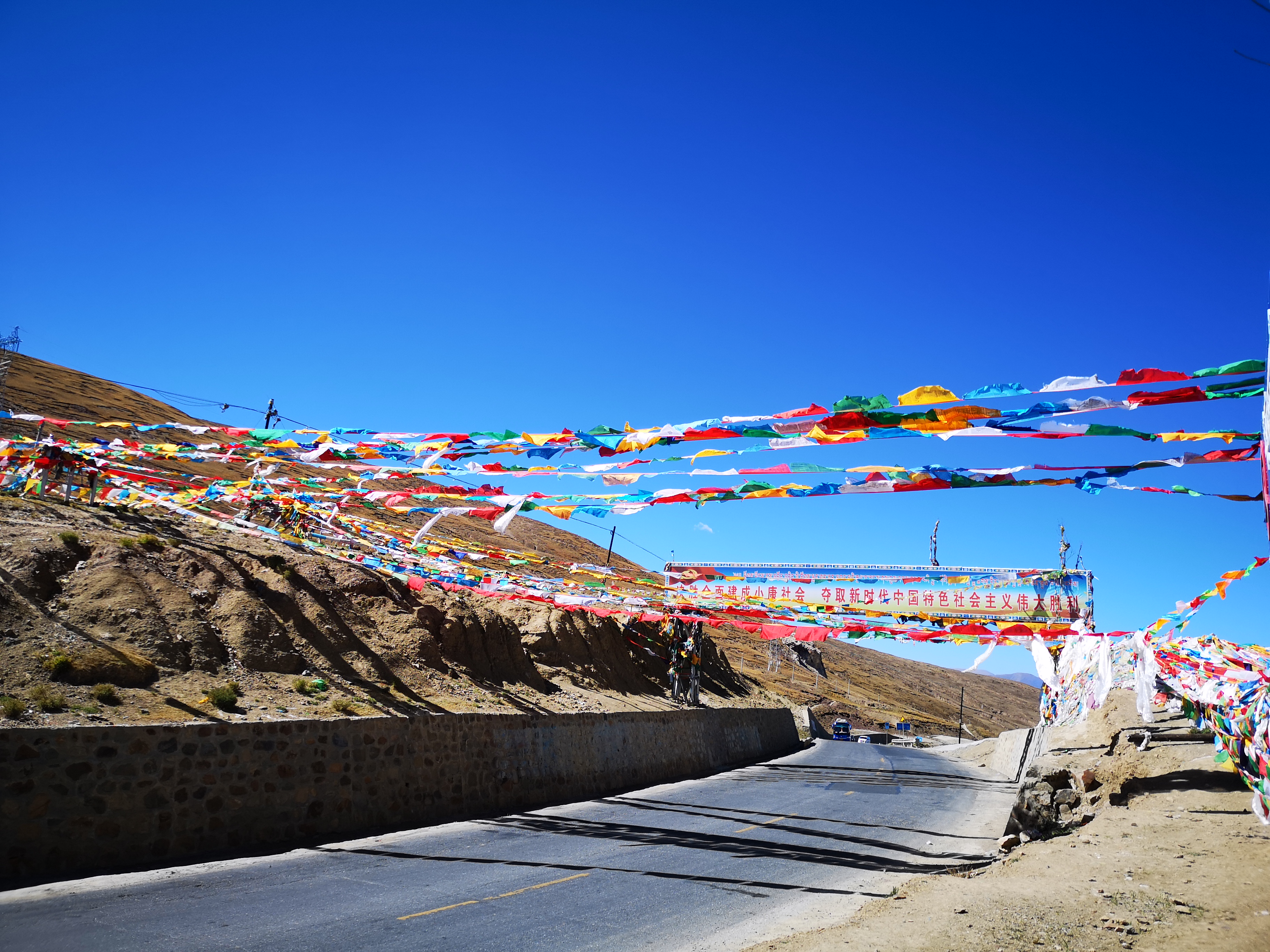 <a target='_blank' href='https://bbs.youxiake.com/mdd/562.html'>珠峰大本营</a>