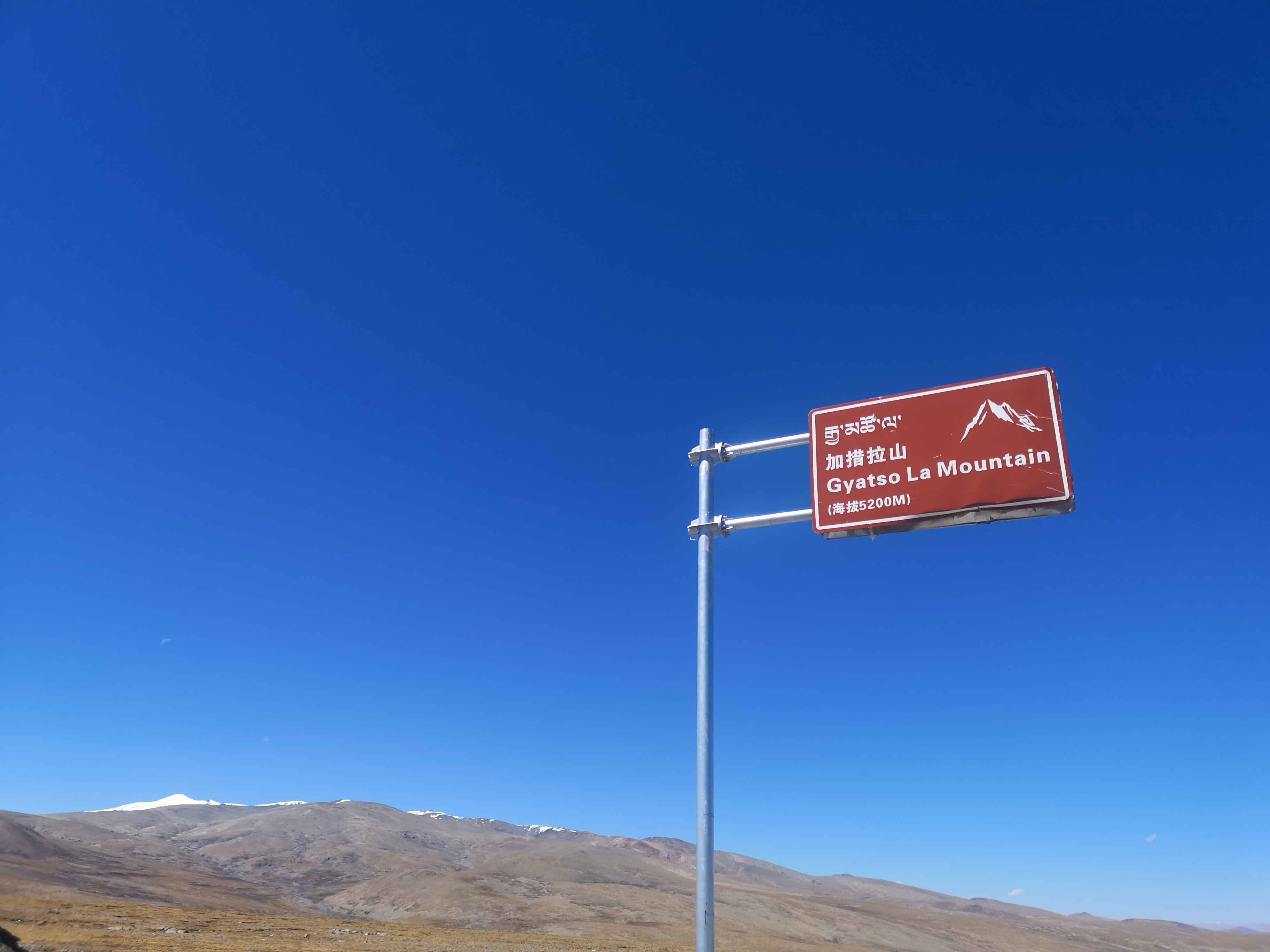 <a target='_blank' href='https://bbs.youxiake.com/mdd/562.html'>珠峰大本营</a>