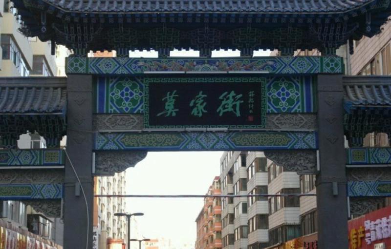 <a target='_blank' href='https://bbs.youxiake.com/mdd/917.html'>西宁</a>