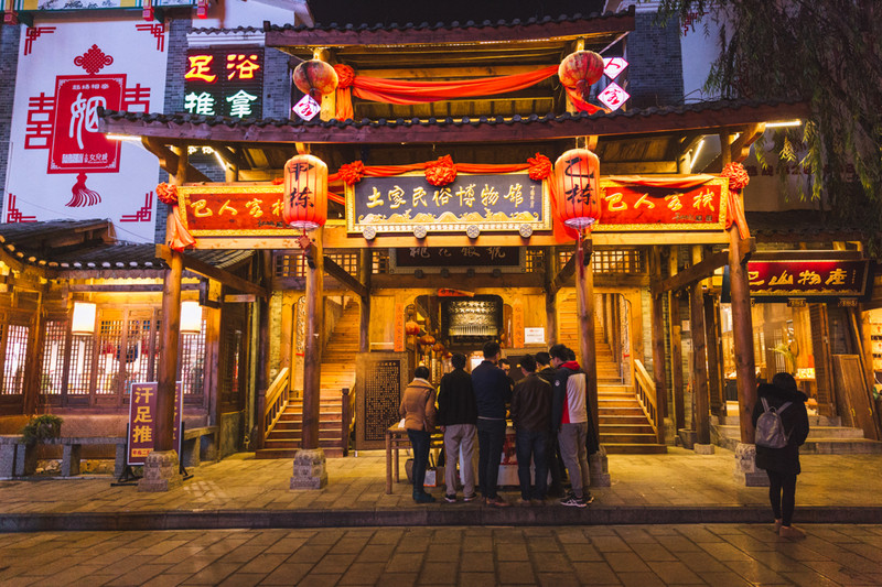 <a target='_blank' href='https://bbs.youxiake.com/mdd/1979.html'>恩施</a>